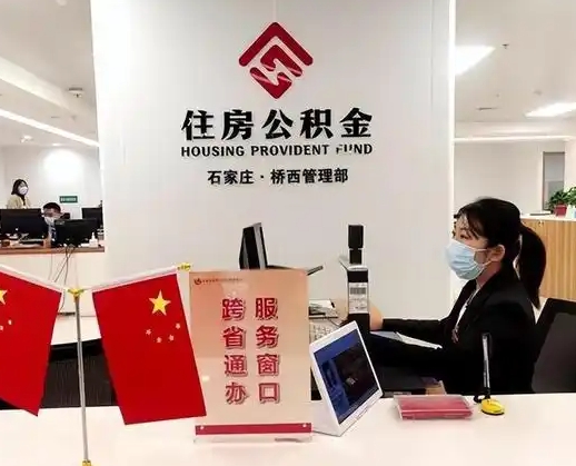 陵水离职后公司不给转公积金怎么办（离职后公司不给转社保怎么办）